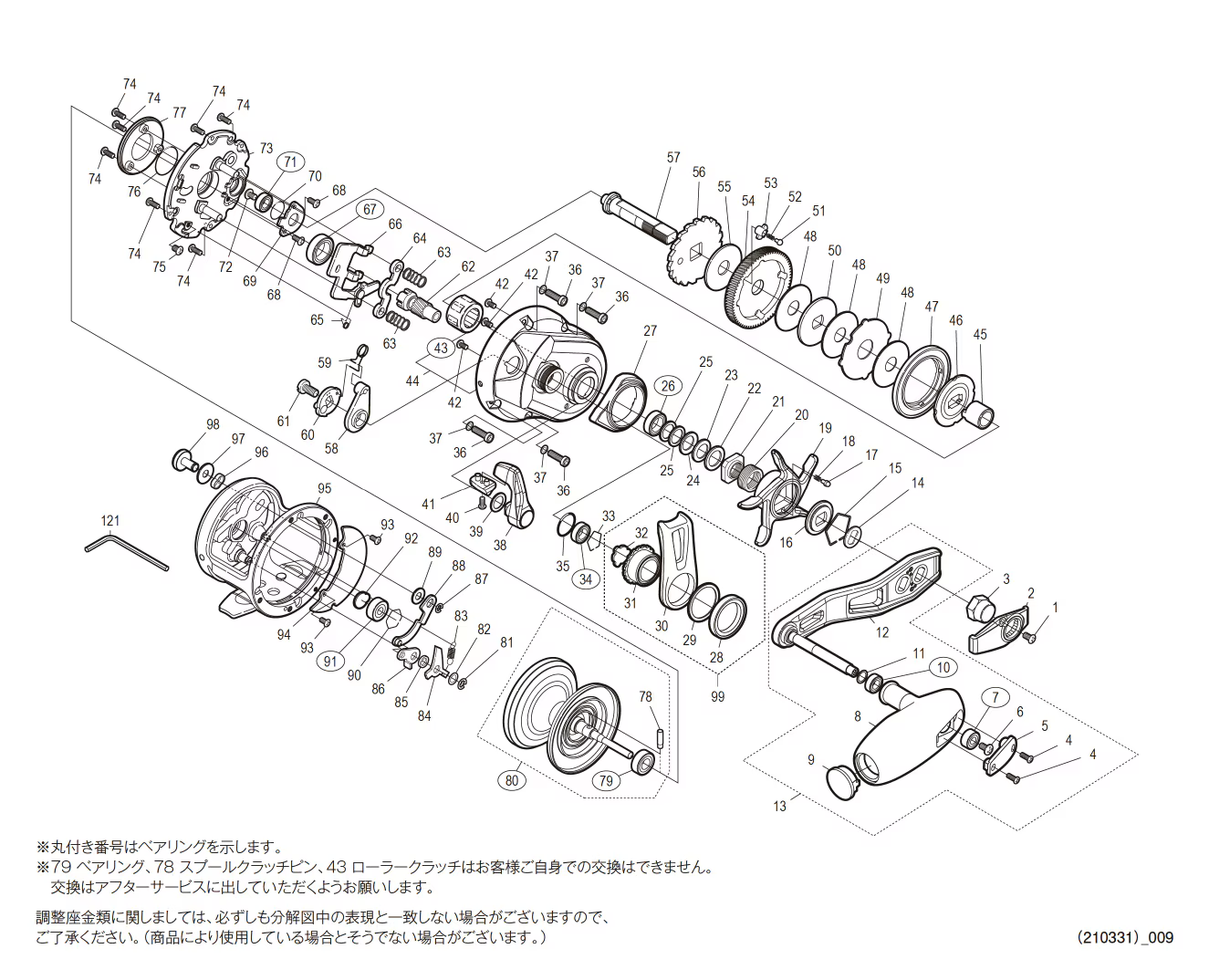 F Custom 1500 HG Diestro.png